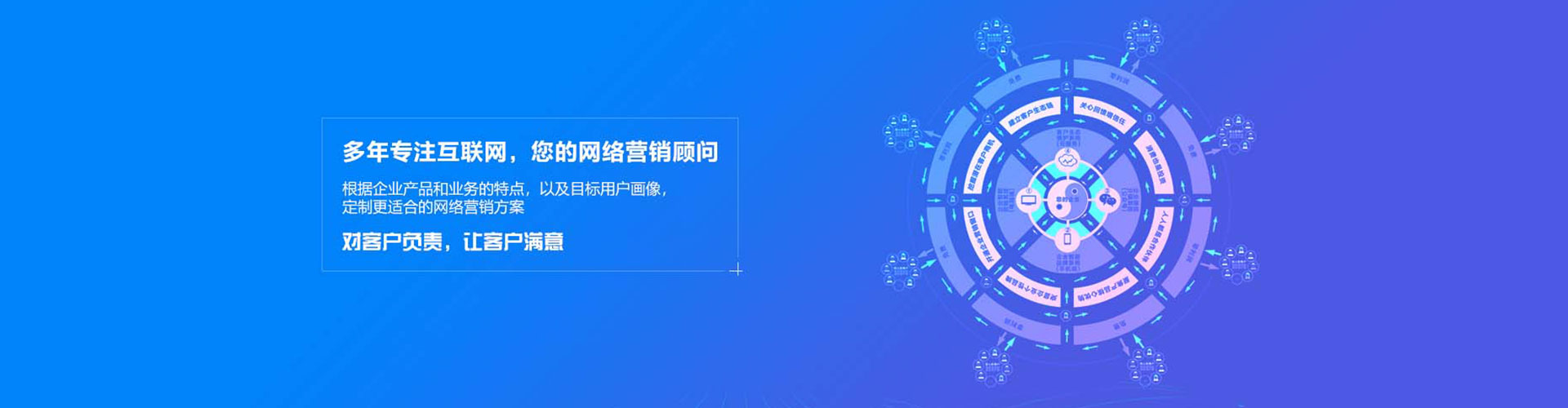 廊坊百度竞价代理
