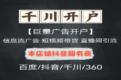 竞价托管服务在sem推广中的应用与效果展示
