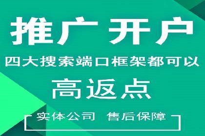 信息流广告投放实战经验分享